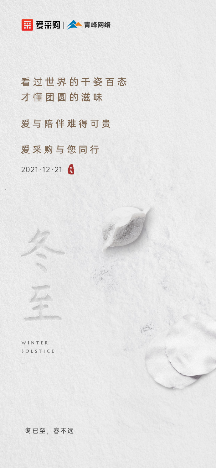 世界杯网址大全_世界杯网站网页
爱采购