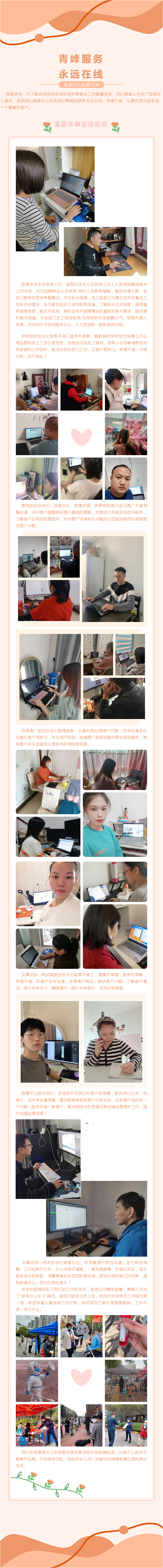 世界杯网址大全_世界杯网站网页
服务永远在线副本